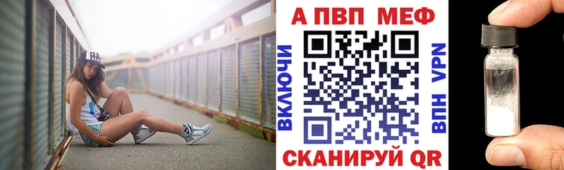 mega ссылка Сысерть Alfa_PVP кристаллы