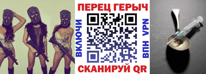 Героин афганец Сысерть