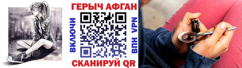 блэк спрут маркетплейс  Сысерть  ГЕРОИН герыч 