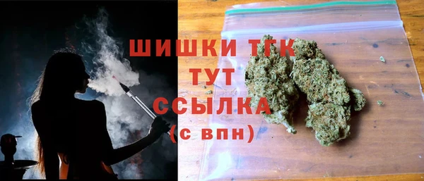каннабис Абаза