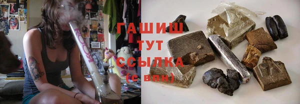 каннабис Абаза