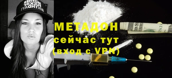 марихуана Абинск
