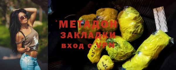 гашишное масло Абдулино