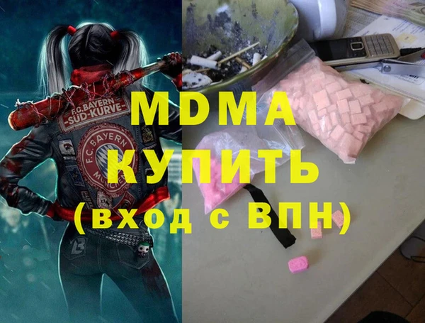 каннабис Абаза