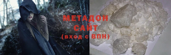 гашишное масло Абдулино