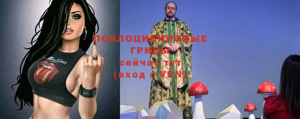 каннабис Абаза