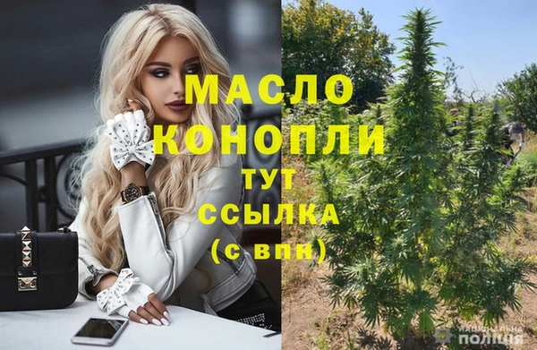 гашишное масло Абдулино