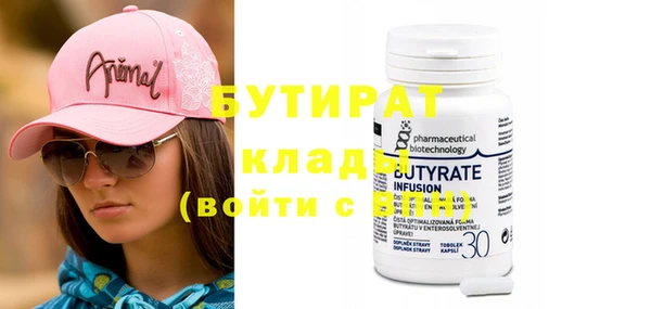 марихуана Абинск