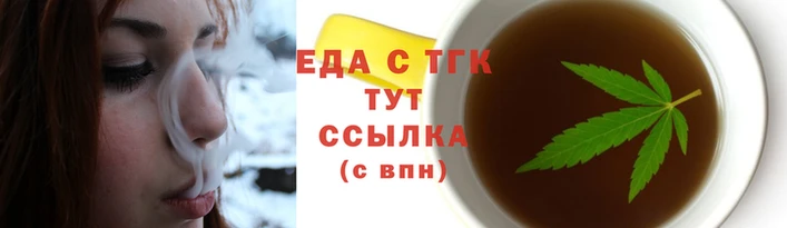 гашишное масло Абдулино