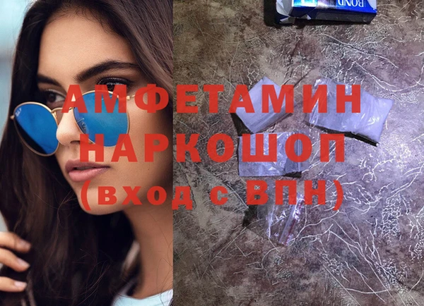 марихуана Абинск