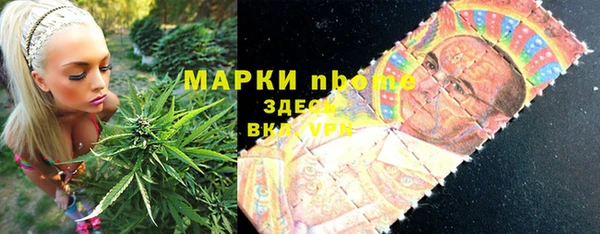 марихуана Абинск