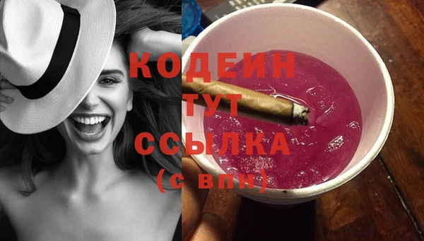 кристаллы Краснотурьинск