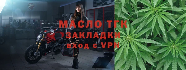 марихуана Абинск