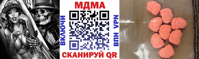 МДМА молли купить закладку Сысерть