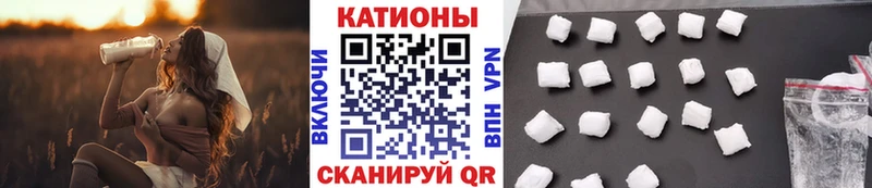МЕФ мяу мяу  МЕГА ТОР  Сысерть  закладка 