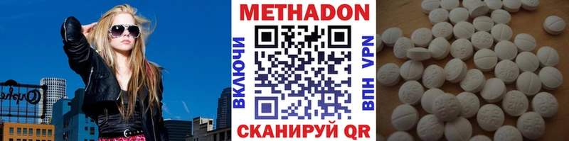 даркнет сайт  Сысерть  кракен сайт  Метадон кристалл 