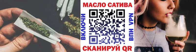 Дистиллят ТГК концентрат  купить наркотики цена  Сысерть 