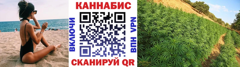 Канабис White Widow  Сысерть 